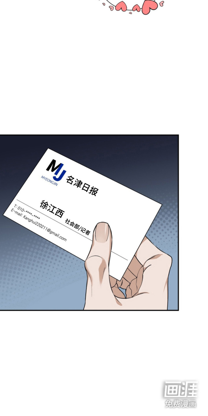 第47话24