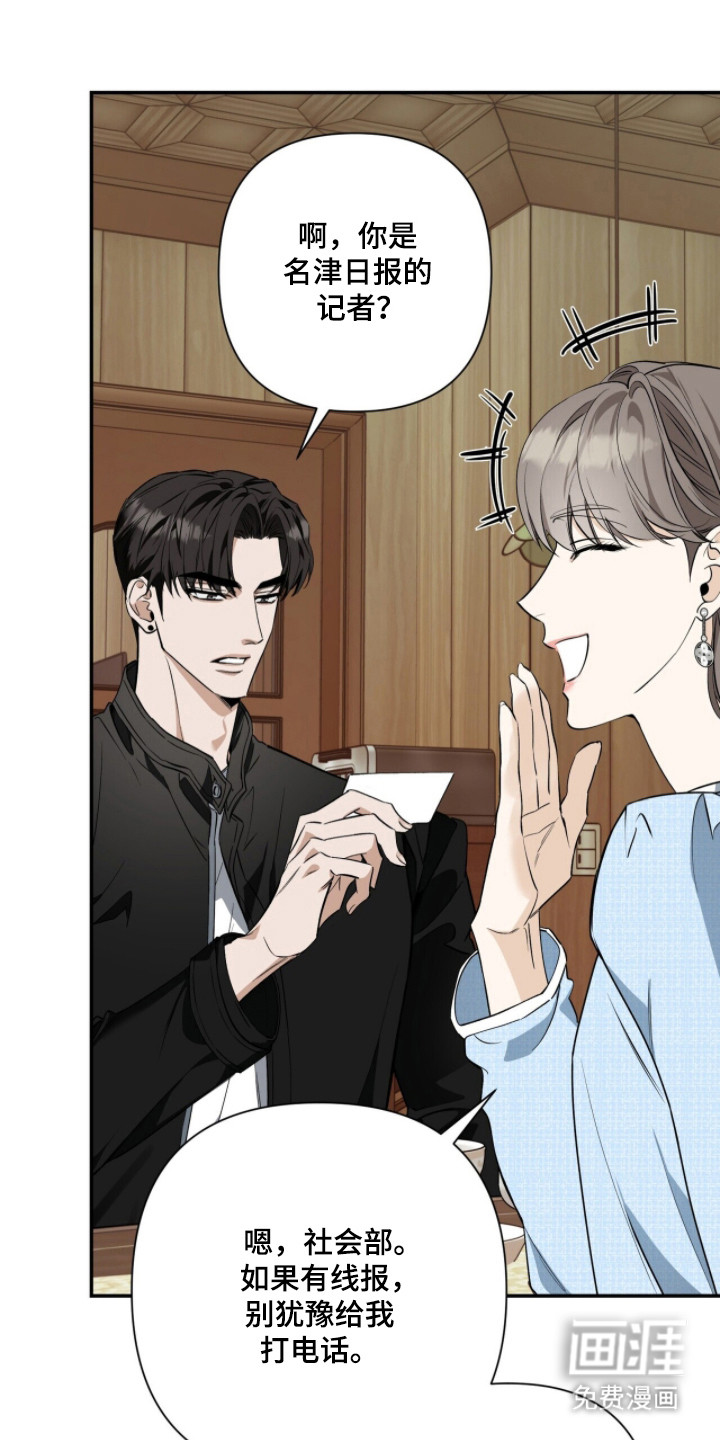 第47话25