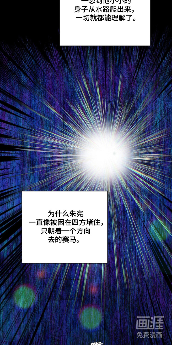 第46话11
