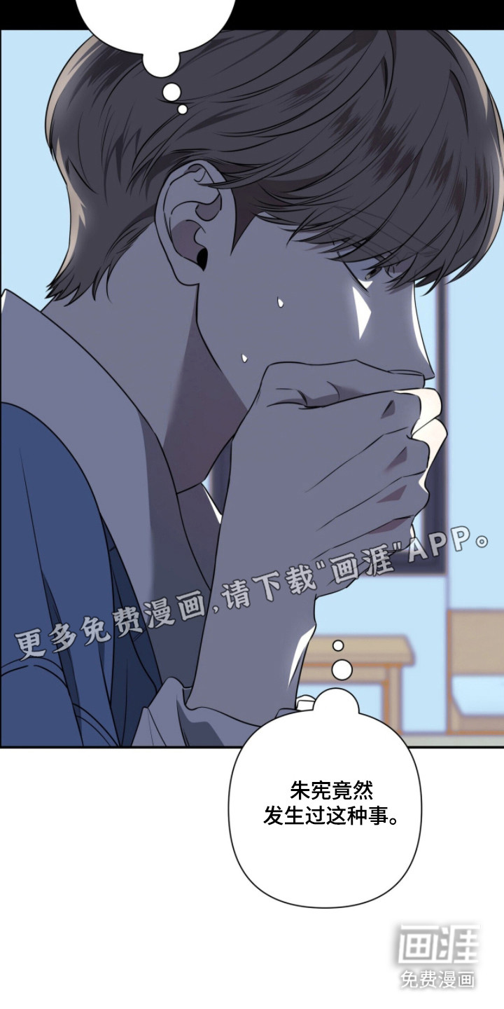 第46话9