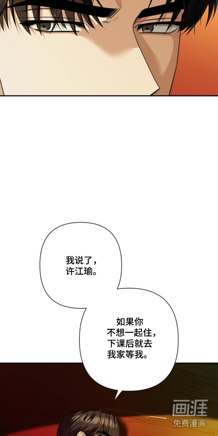 第46话27