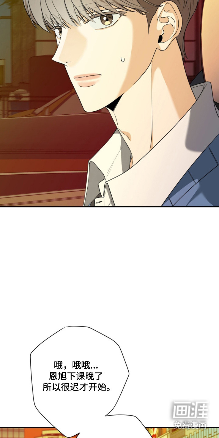 第46话17