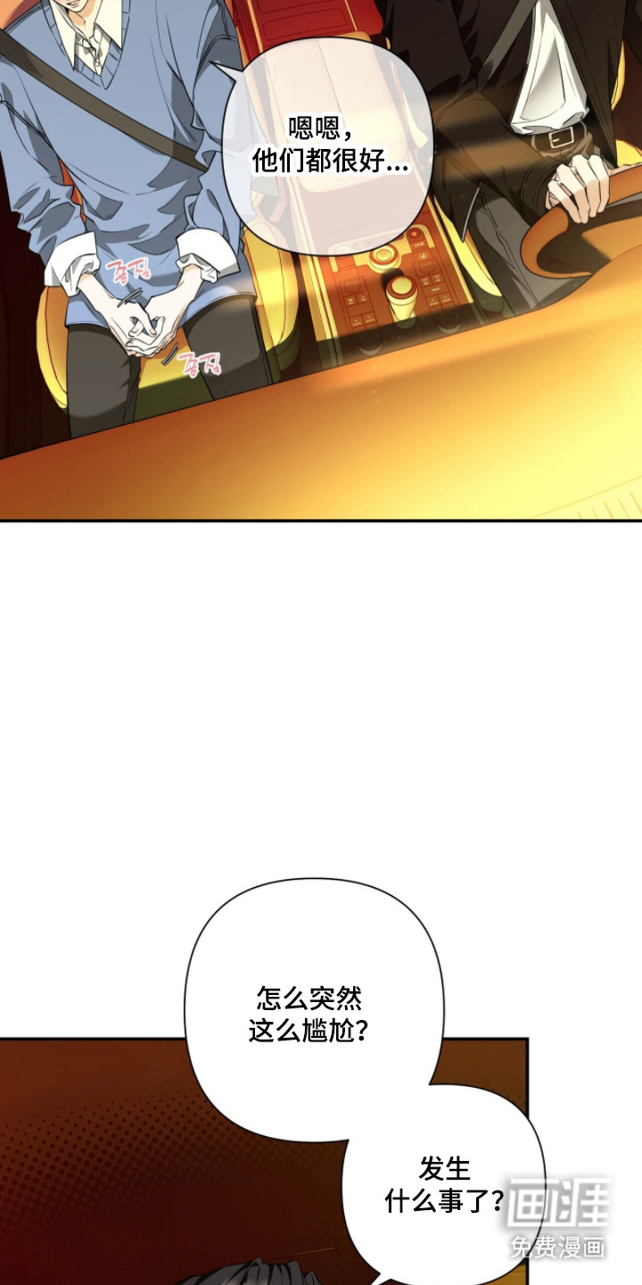 第46话23