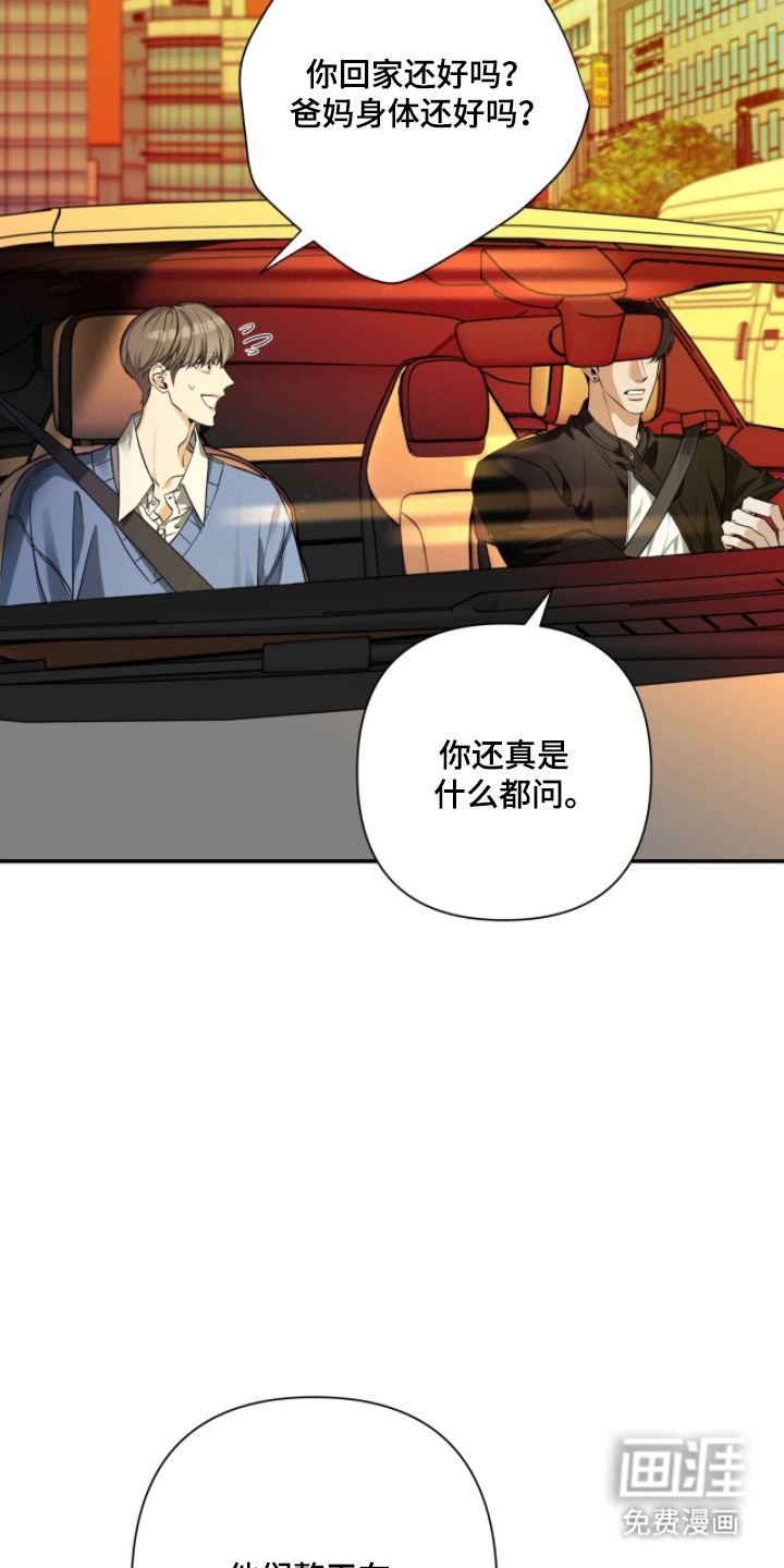 第46话18