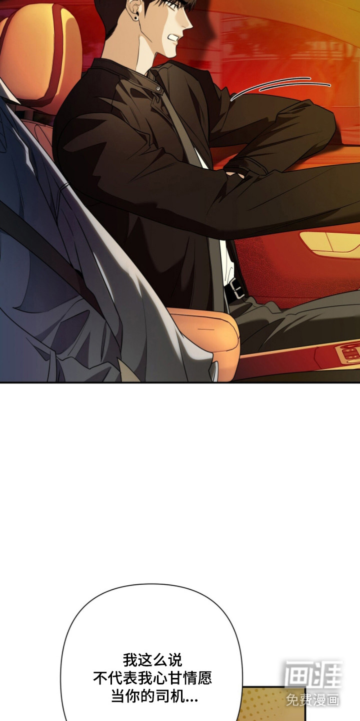 第46话28