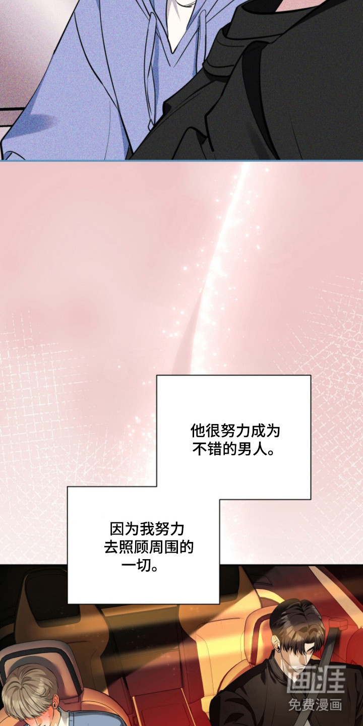第46话22
