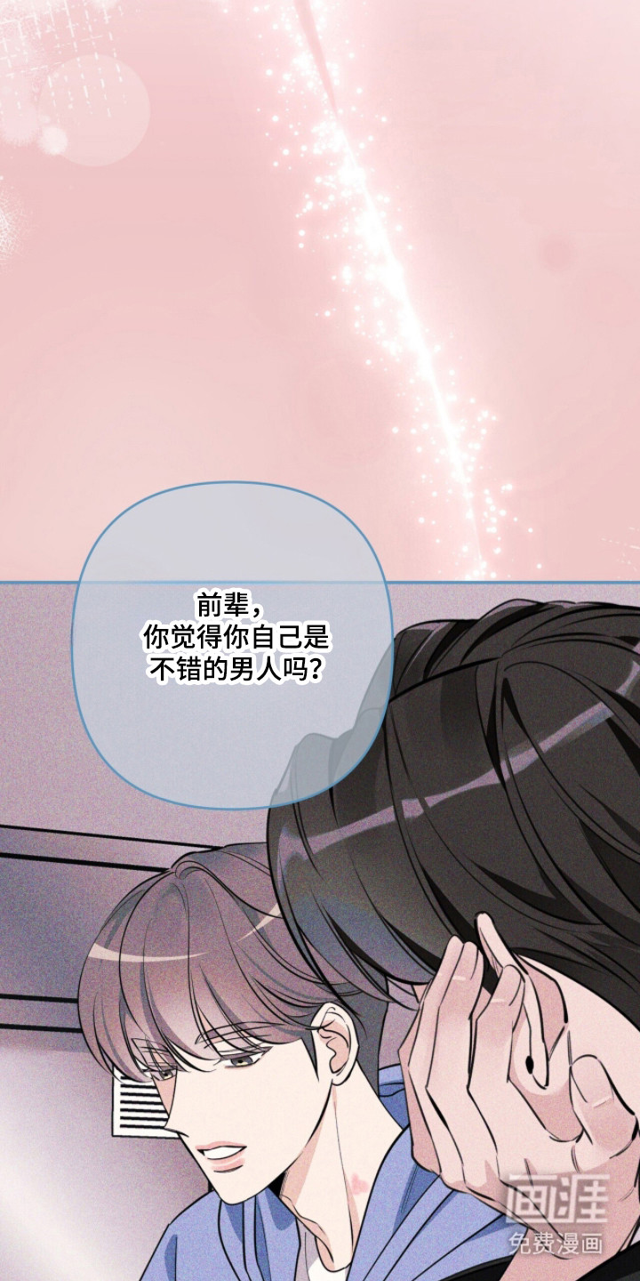 第46话21