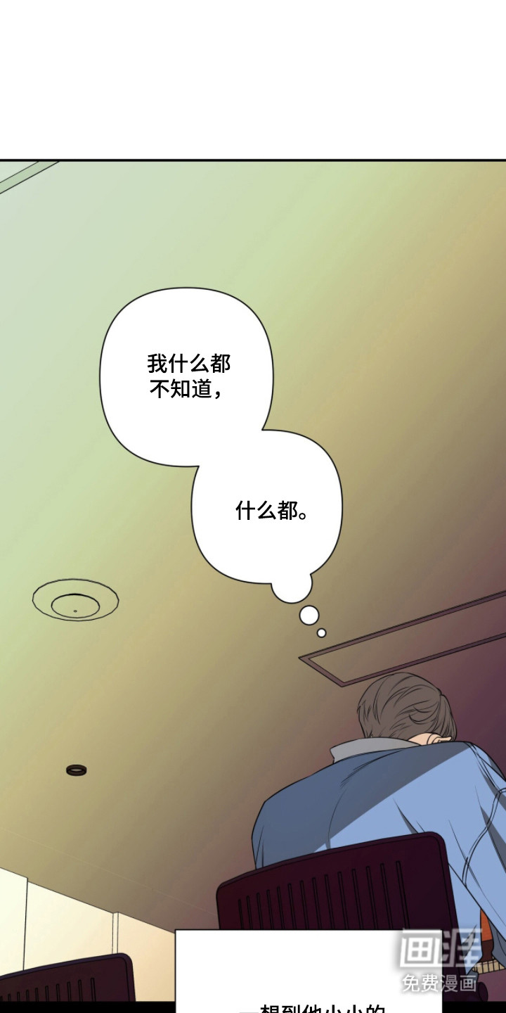 第46话10