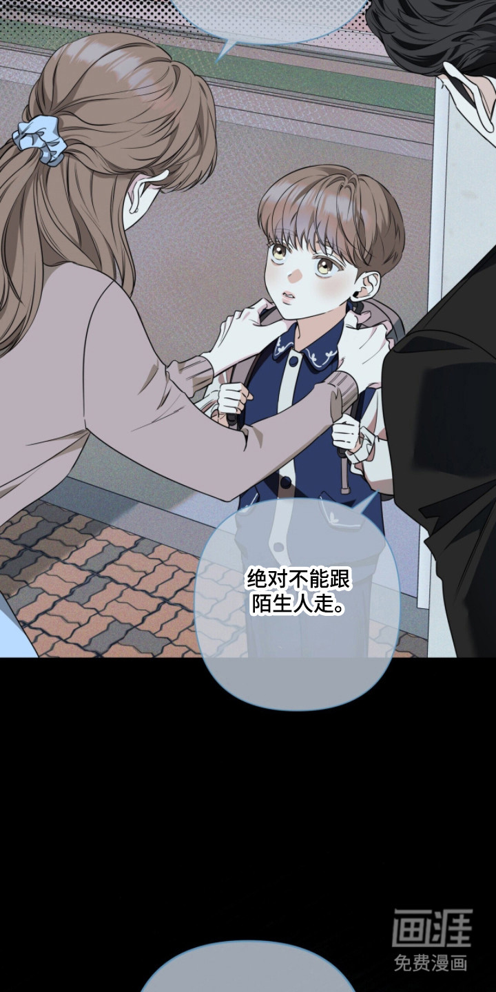 第46话2
