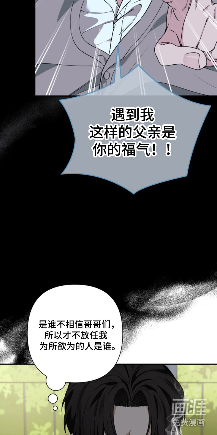 第45话5