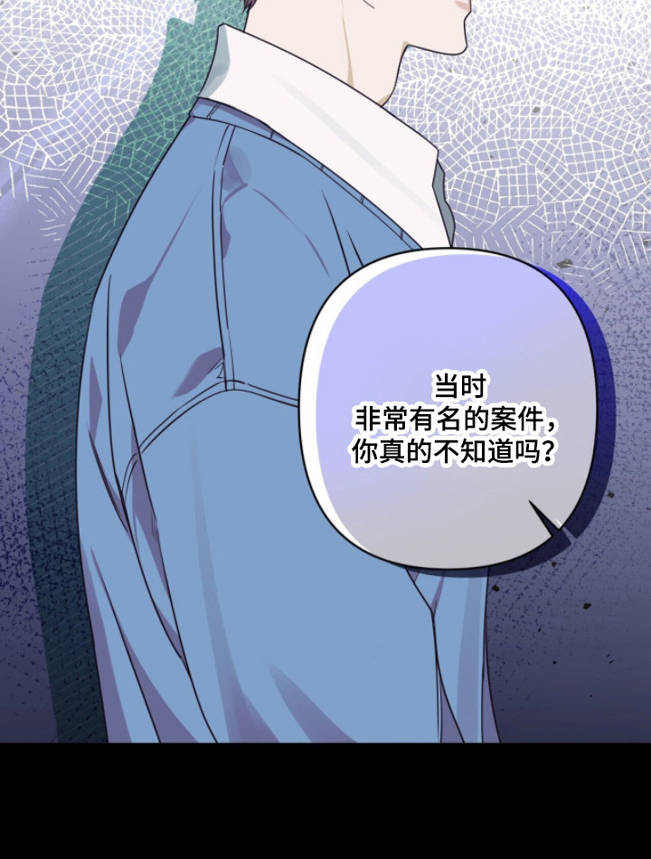 第45话38