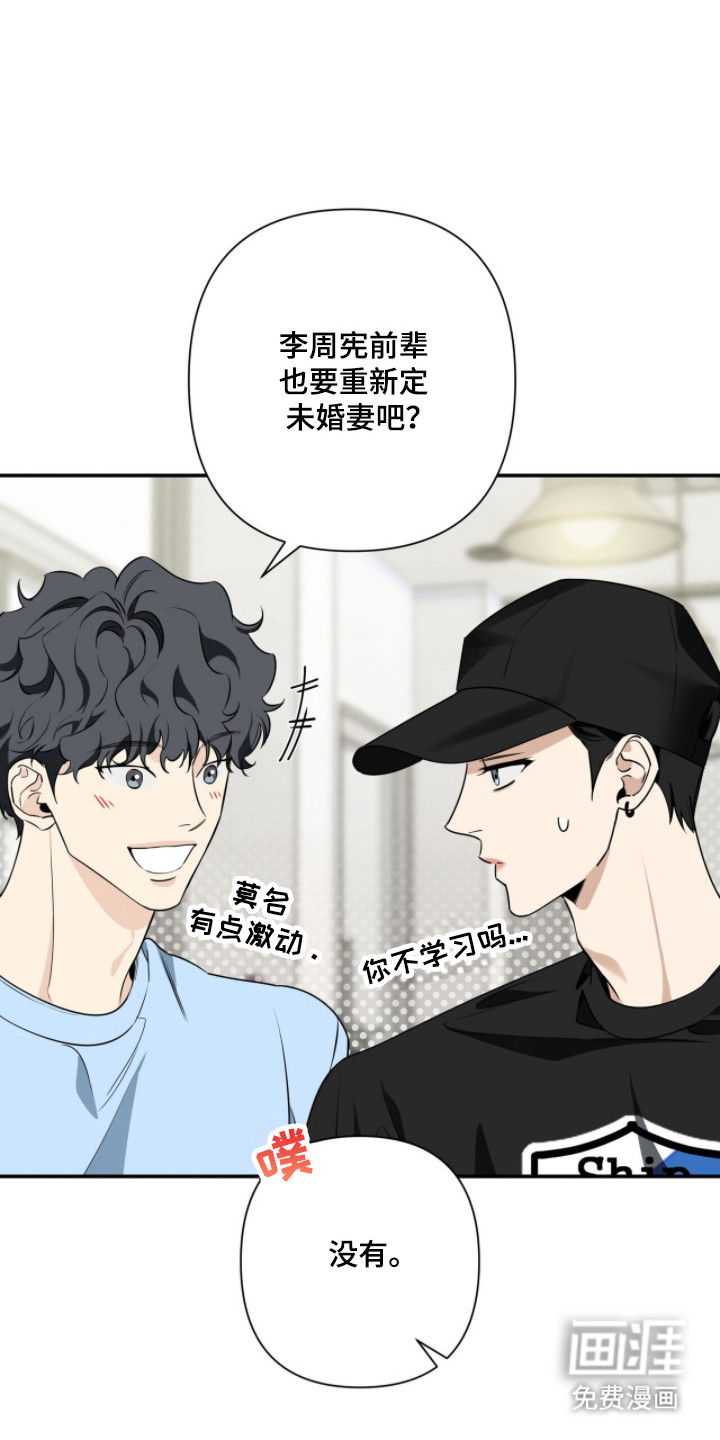 第45话29