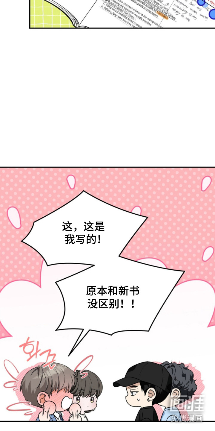 第45话18
