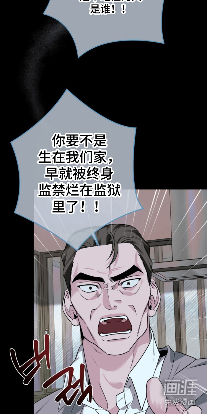 第45话4
