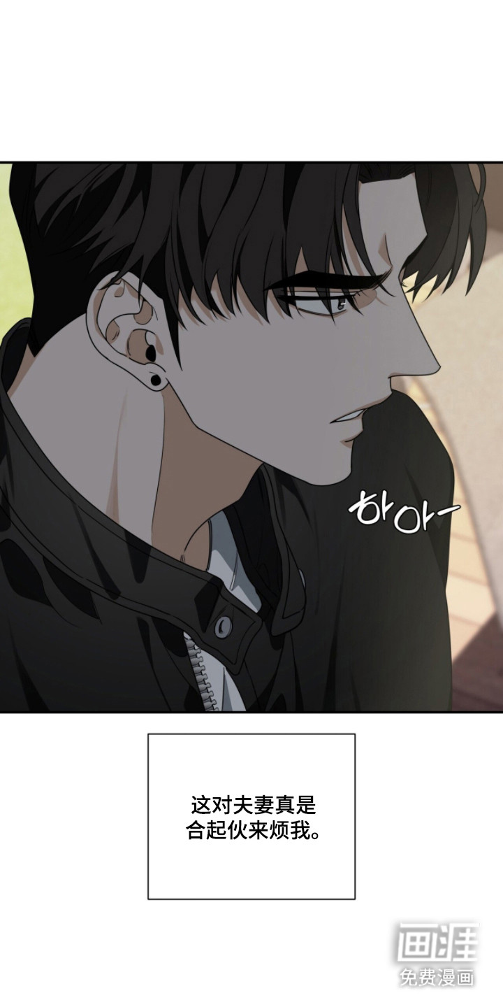 第45话13