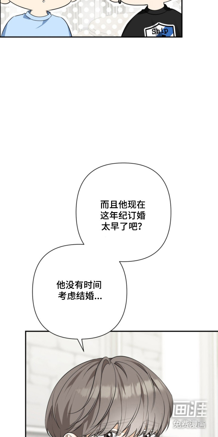 第45话32