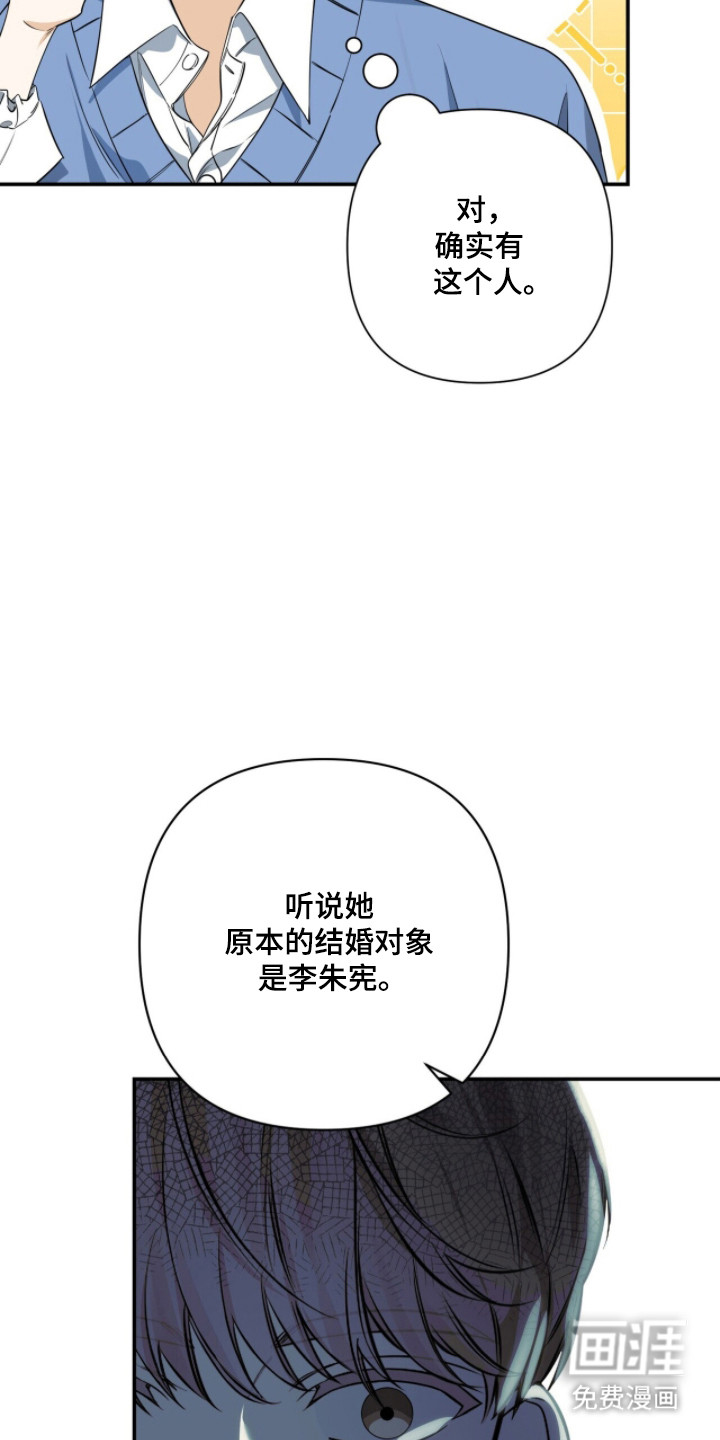 第45话24