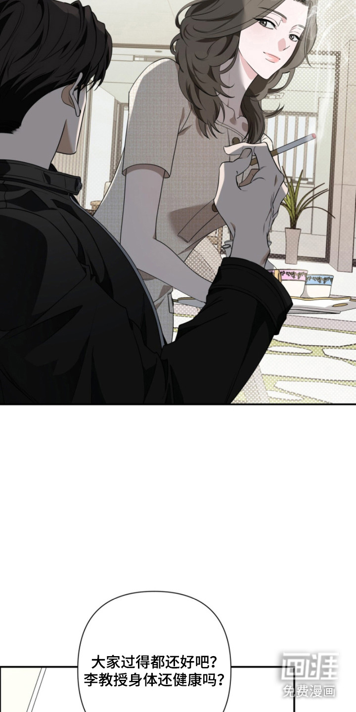 第45话7