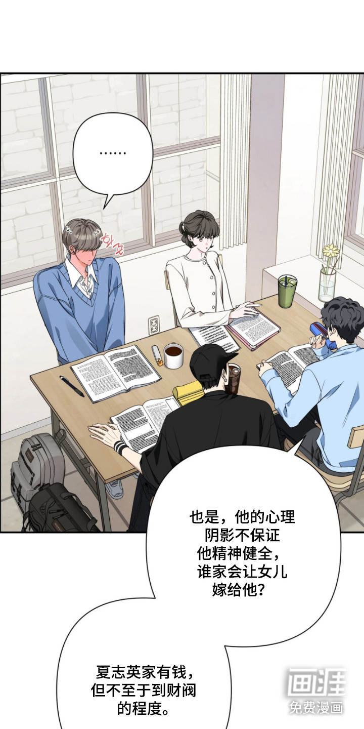 第45话35