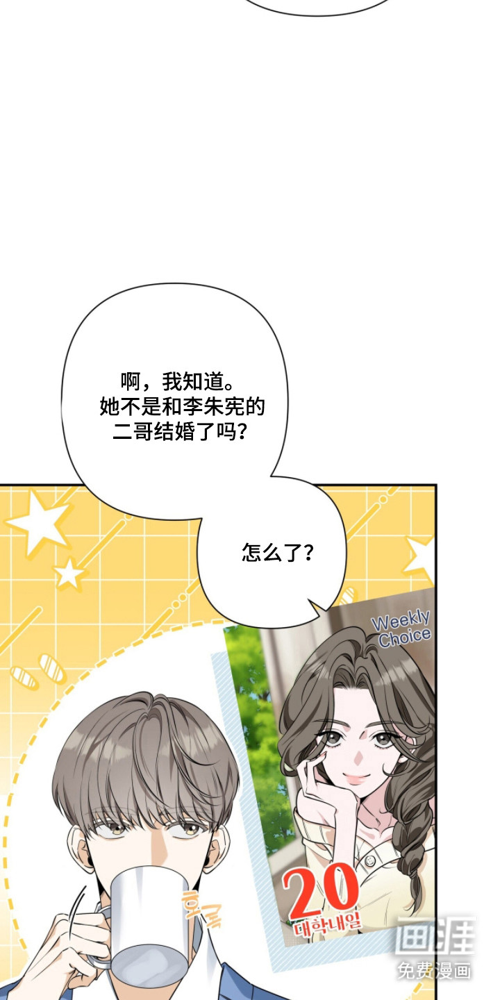 第45话23