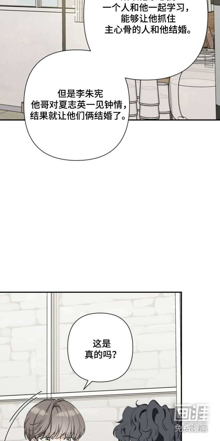 第45话26