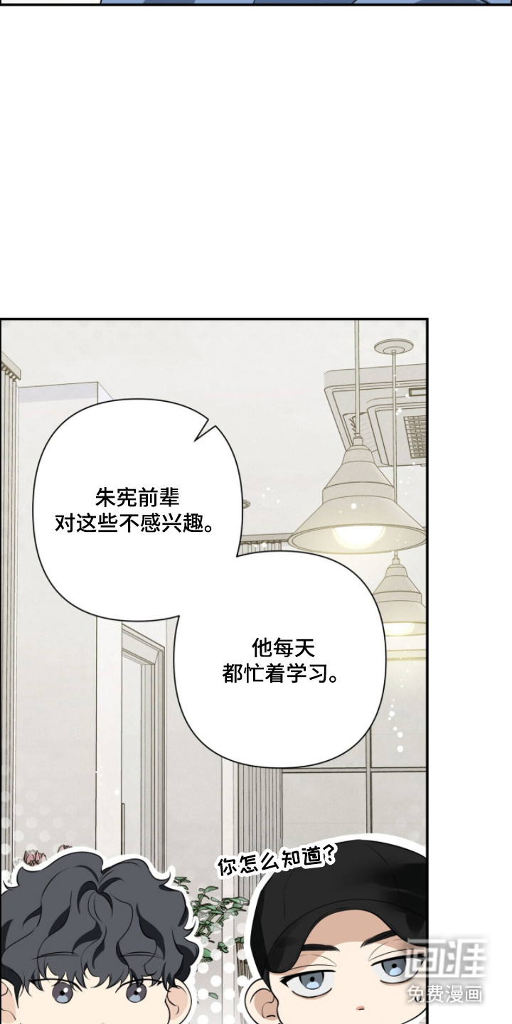 第45话31