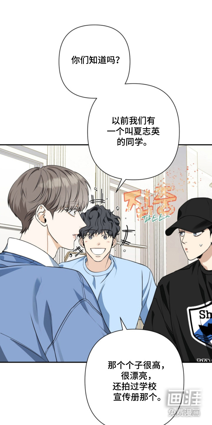 第45话22