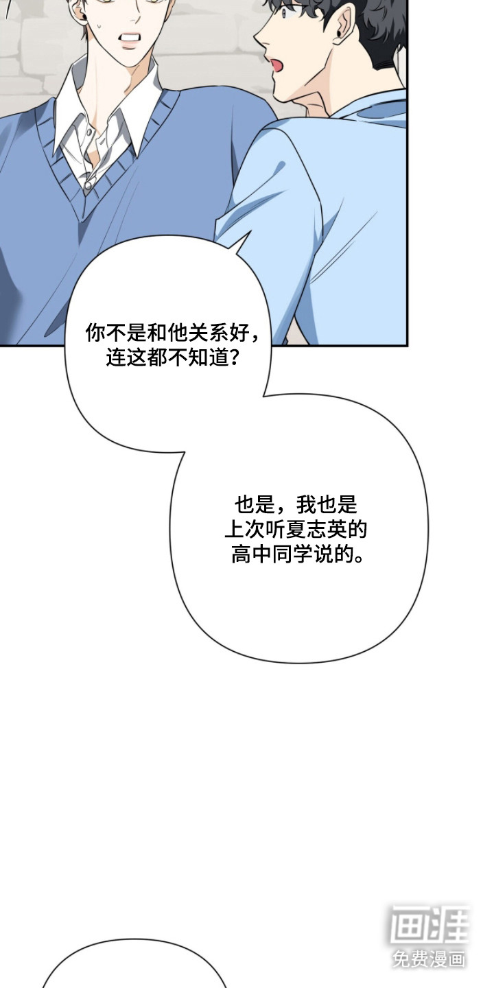 第45话27