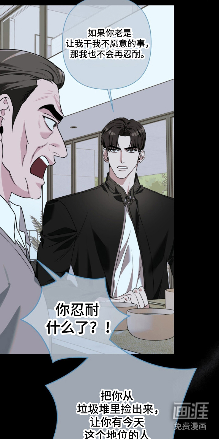 第45话3