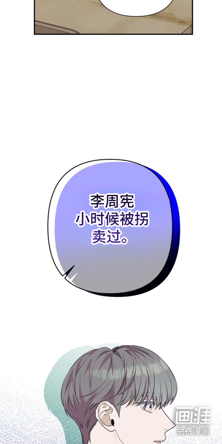 第45话37