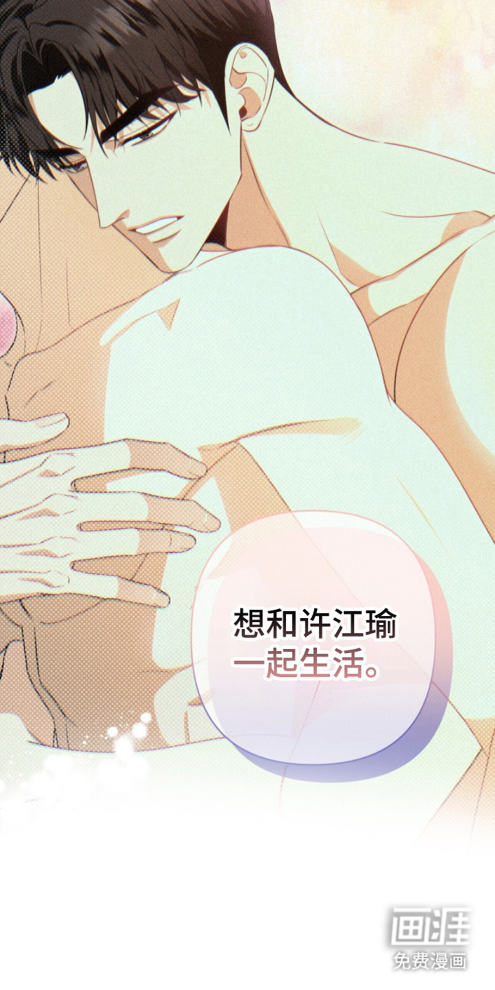 第45话34