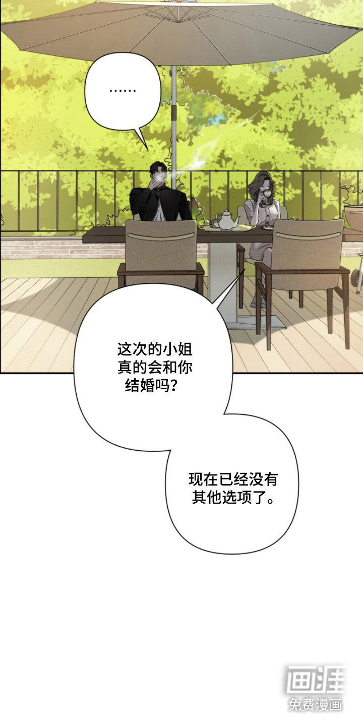 第45话10