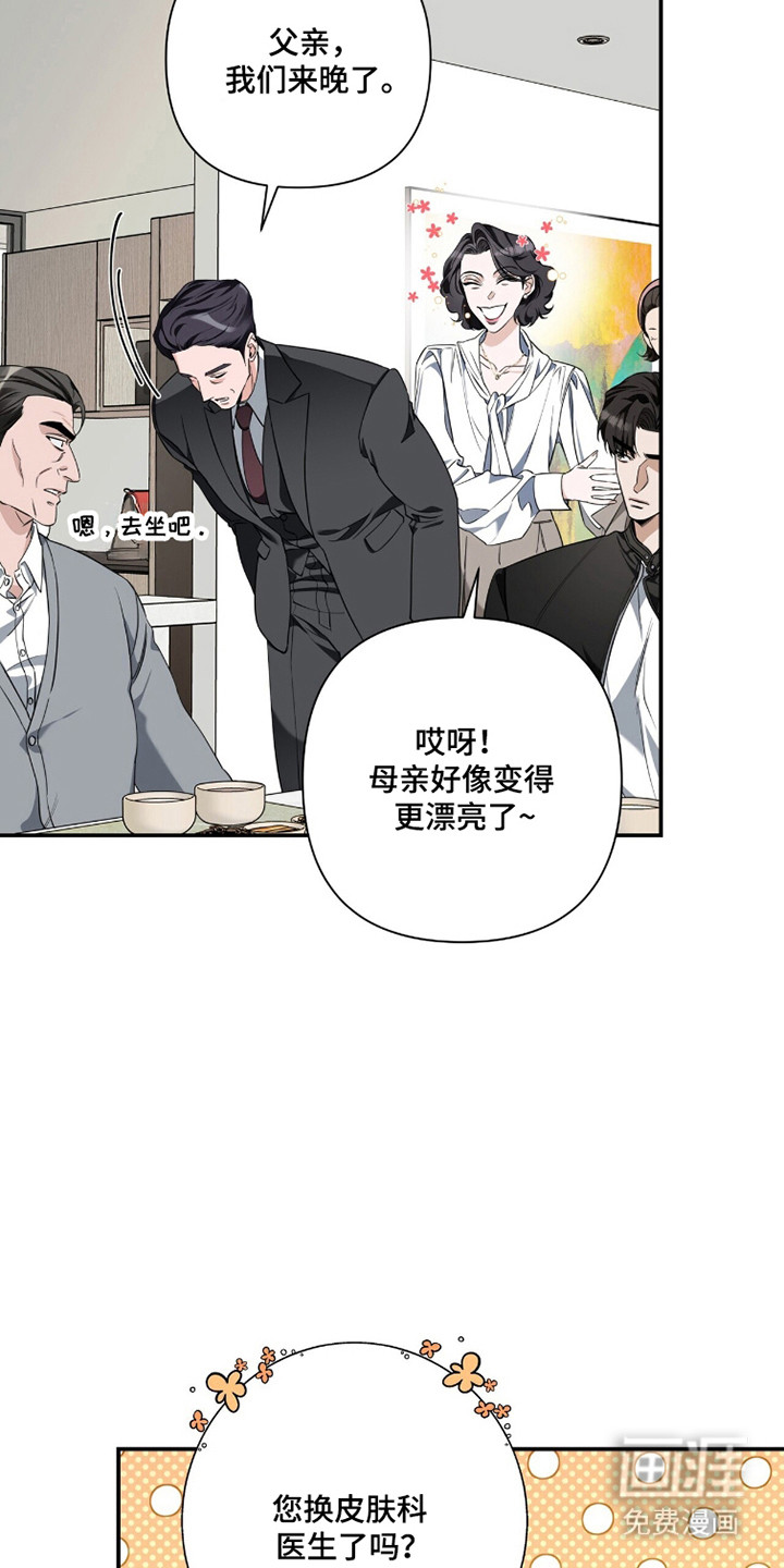 第44话18