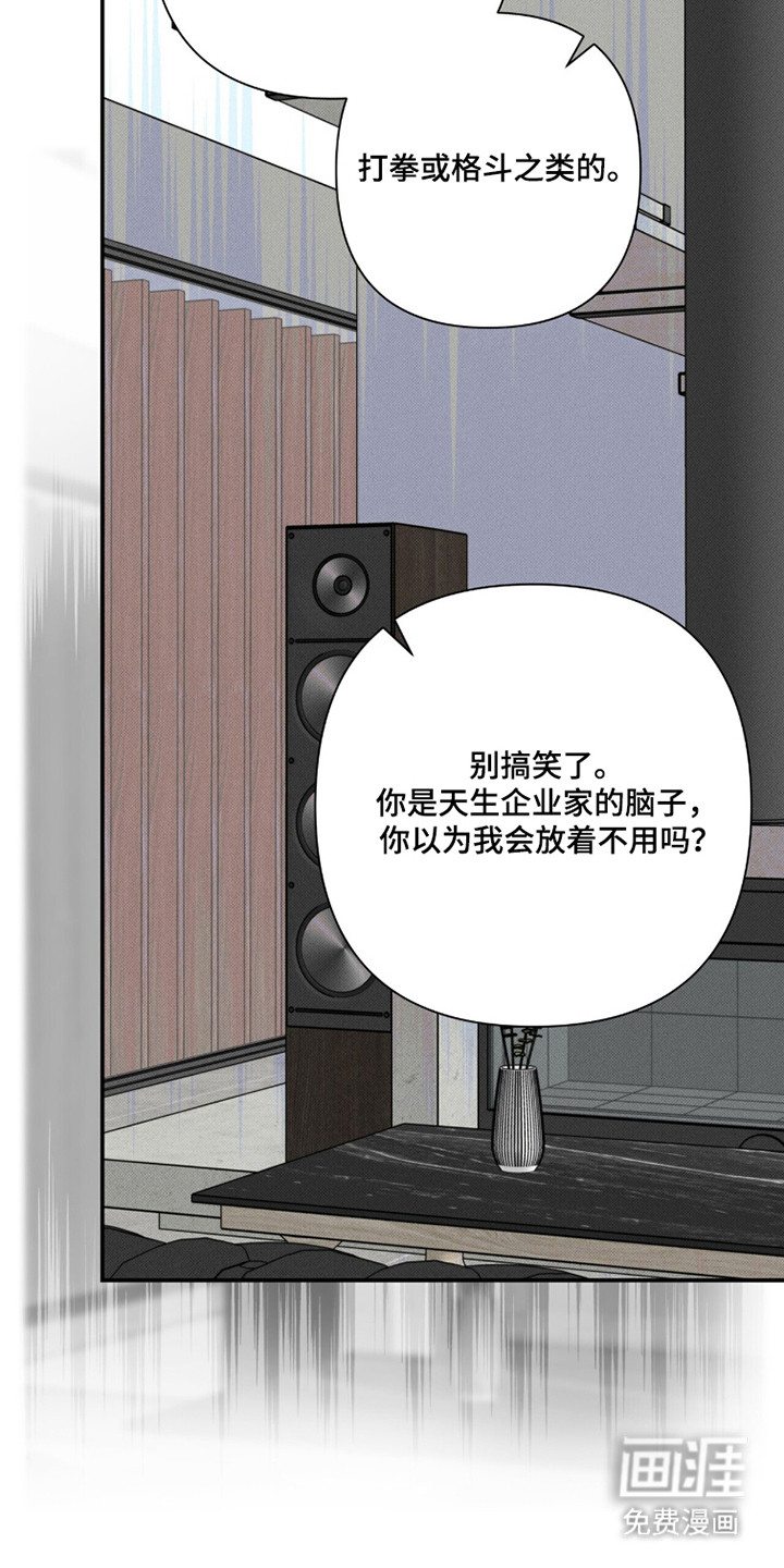 第44话4