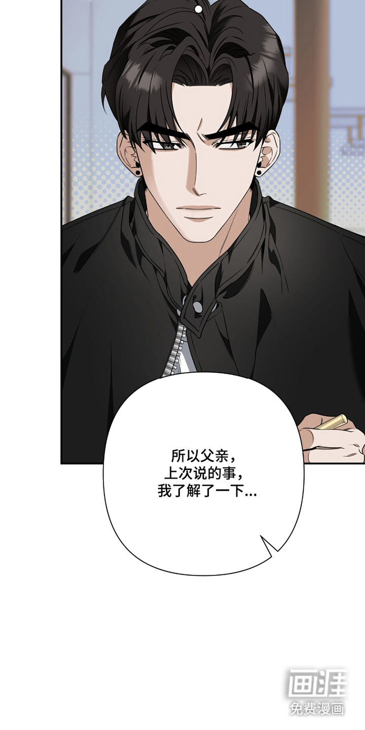 第44话31
