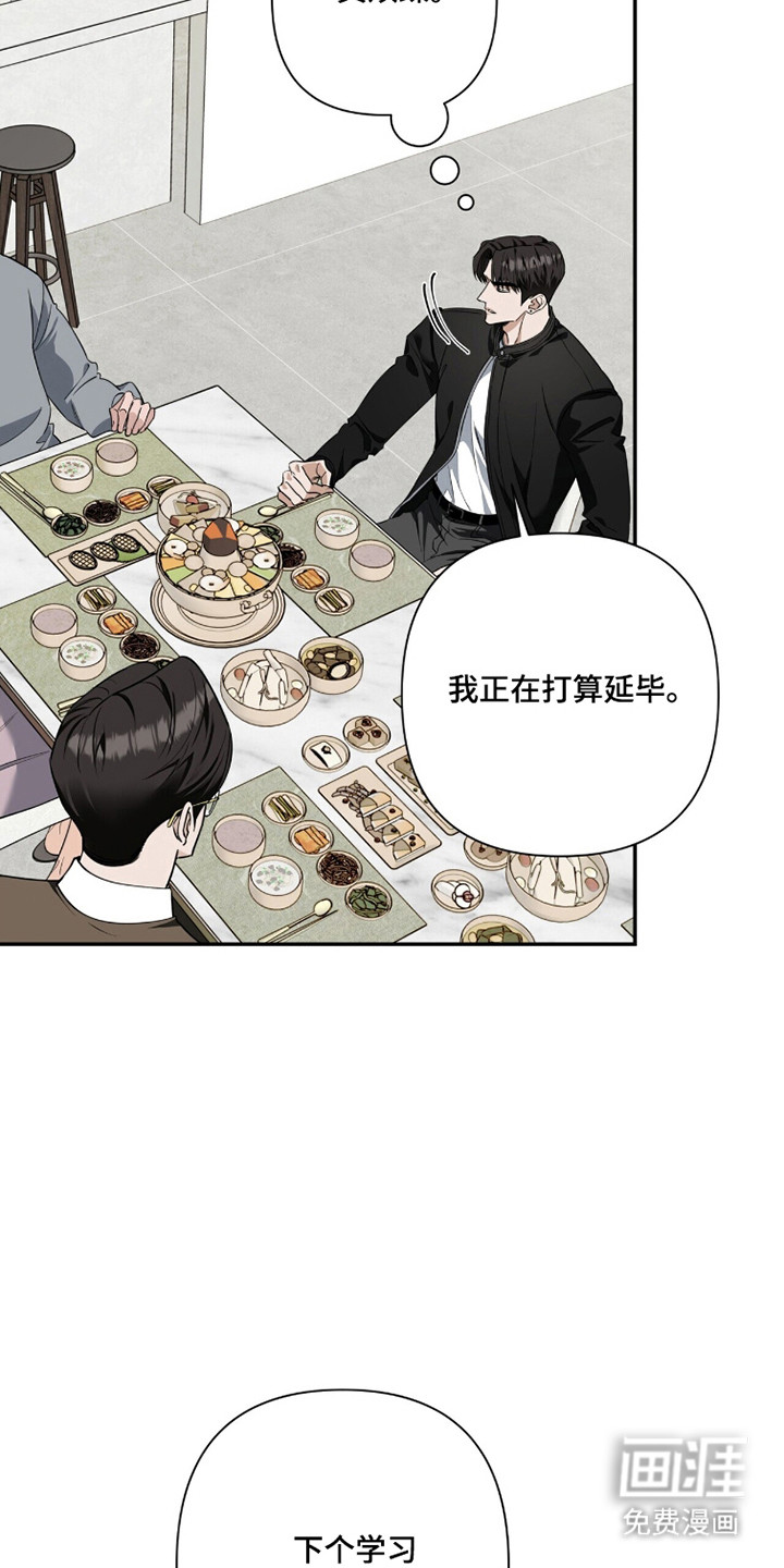 第44话12