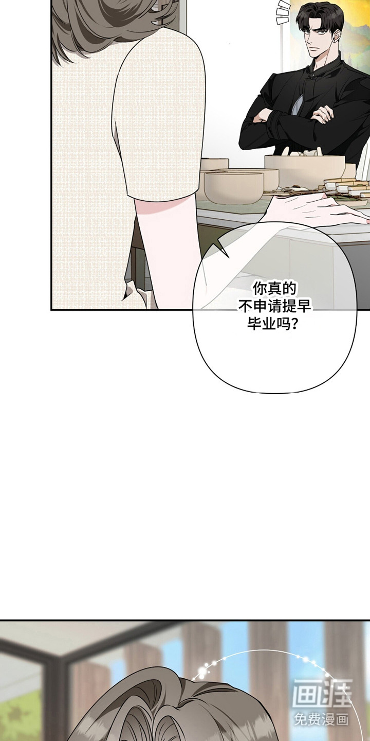 第44话9