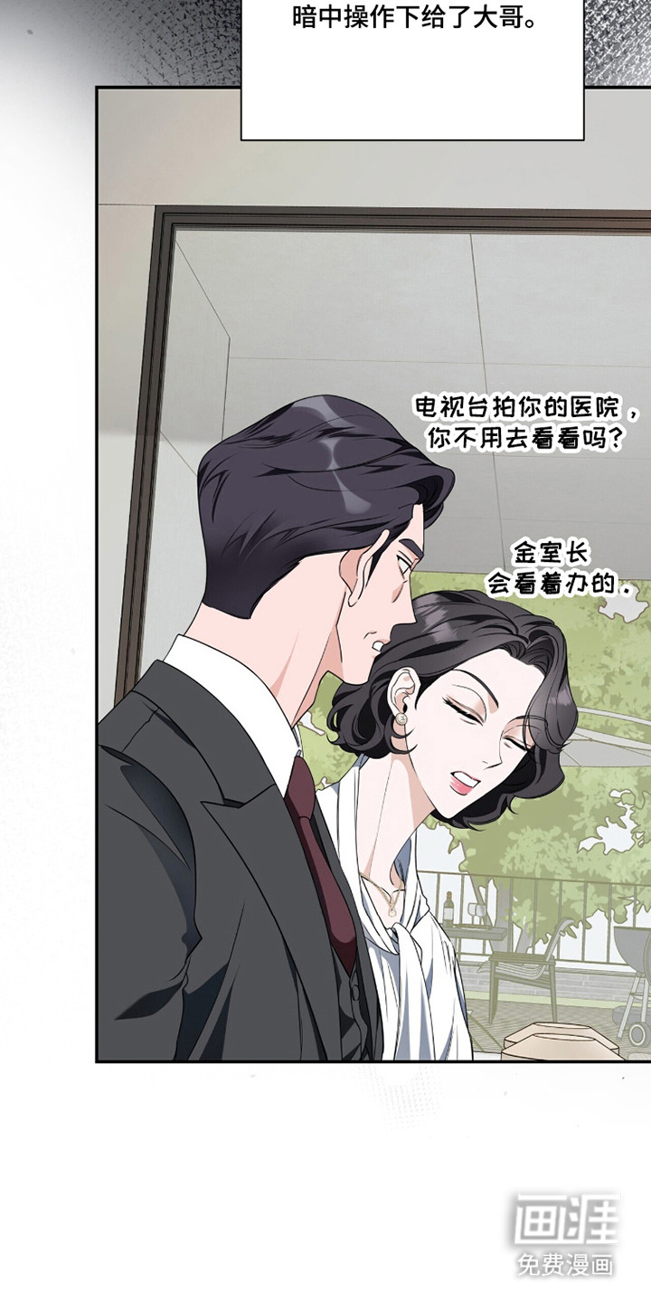 第44话27