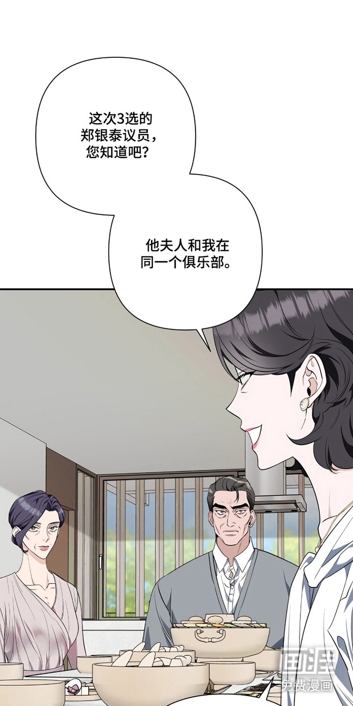 第44话32