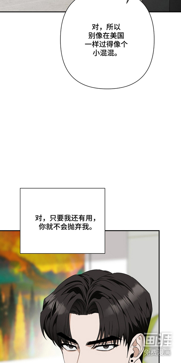第44话7
