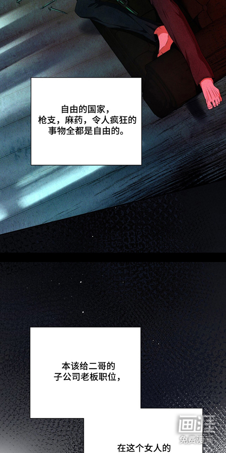 第44话26