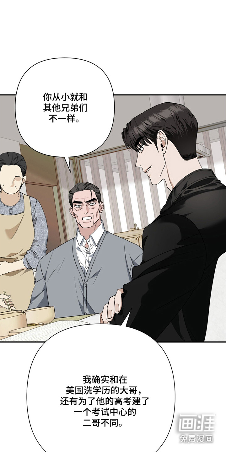 第44话5