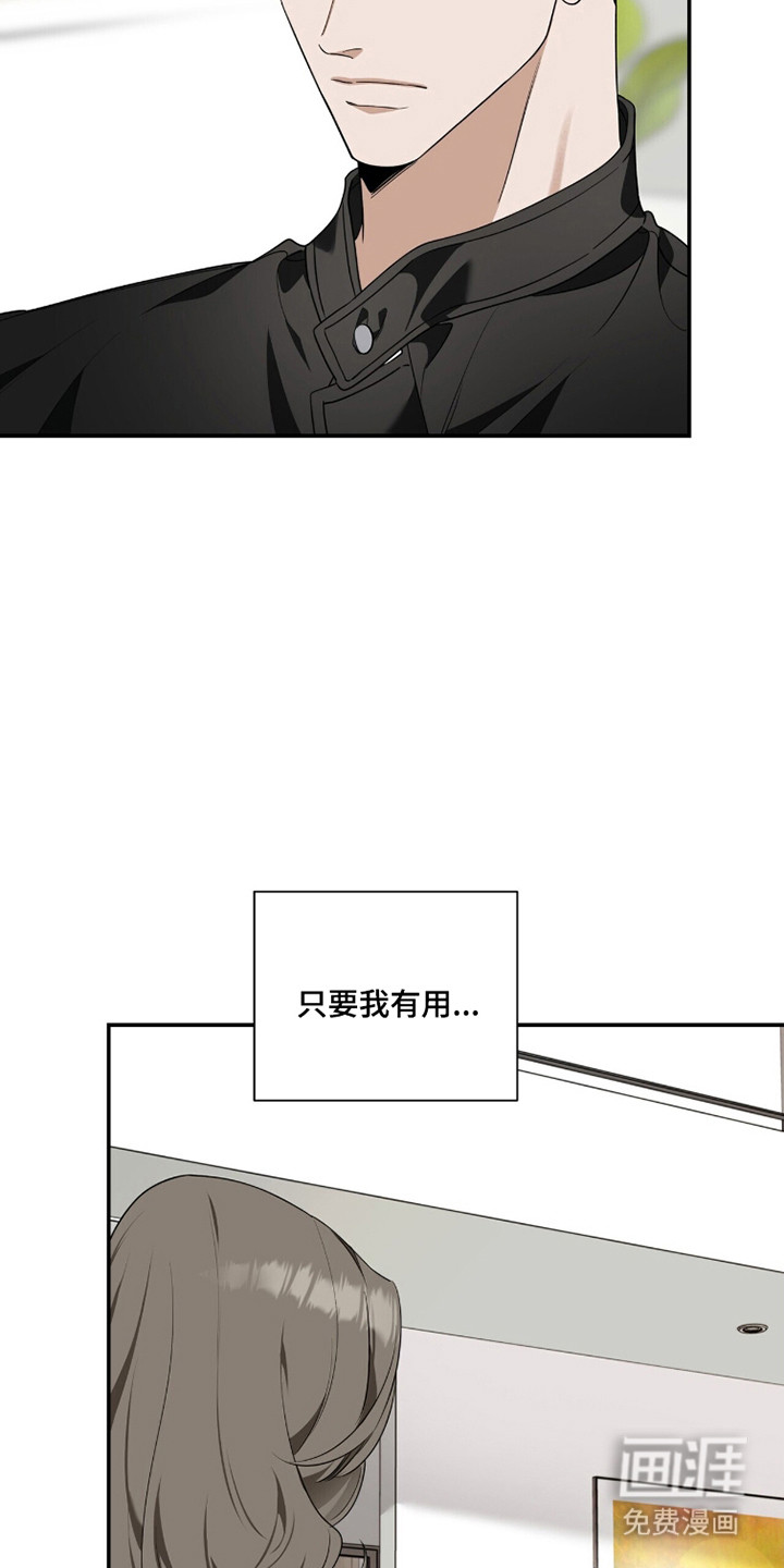 第44话8