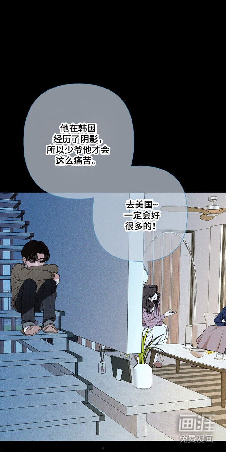 第44话24