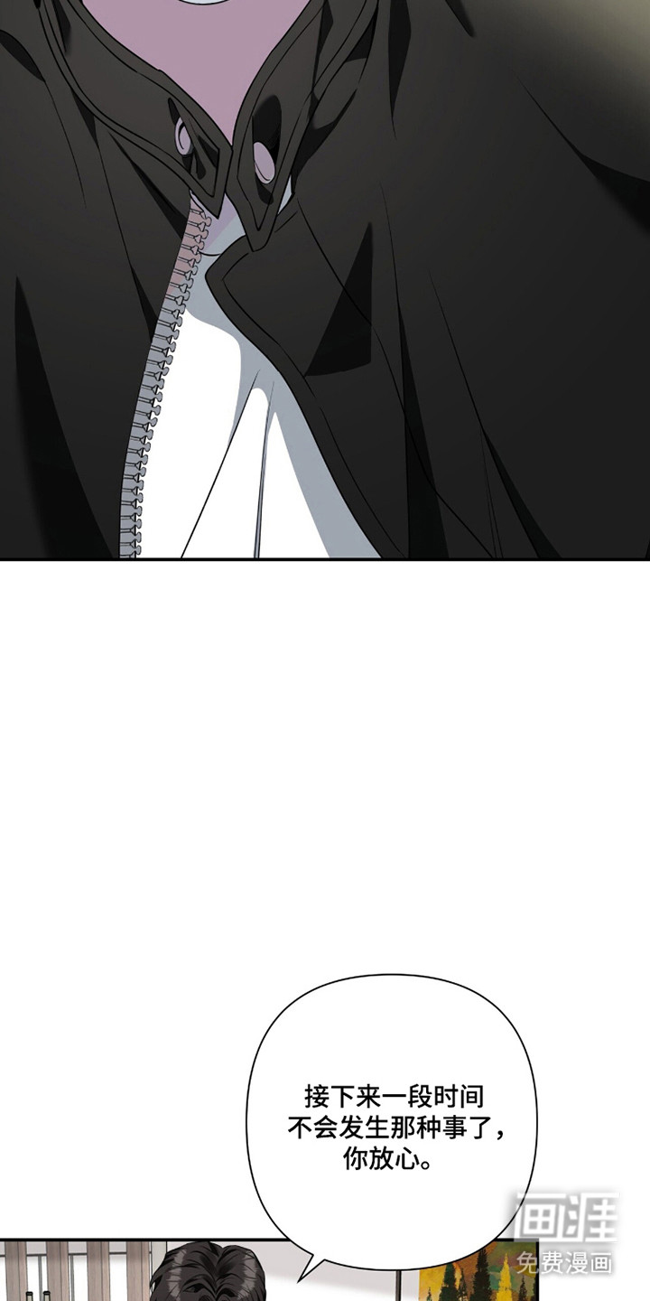 第44话2
