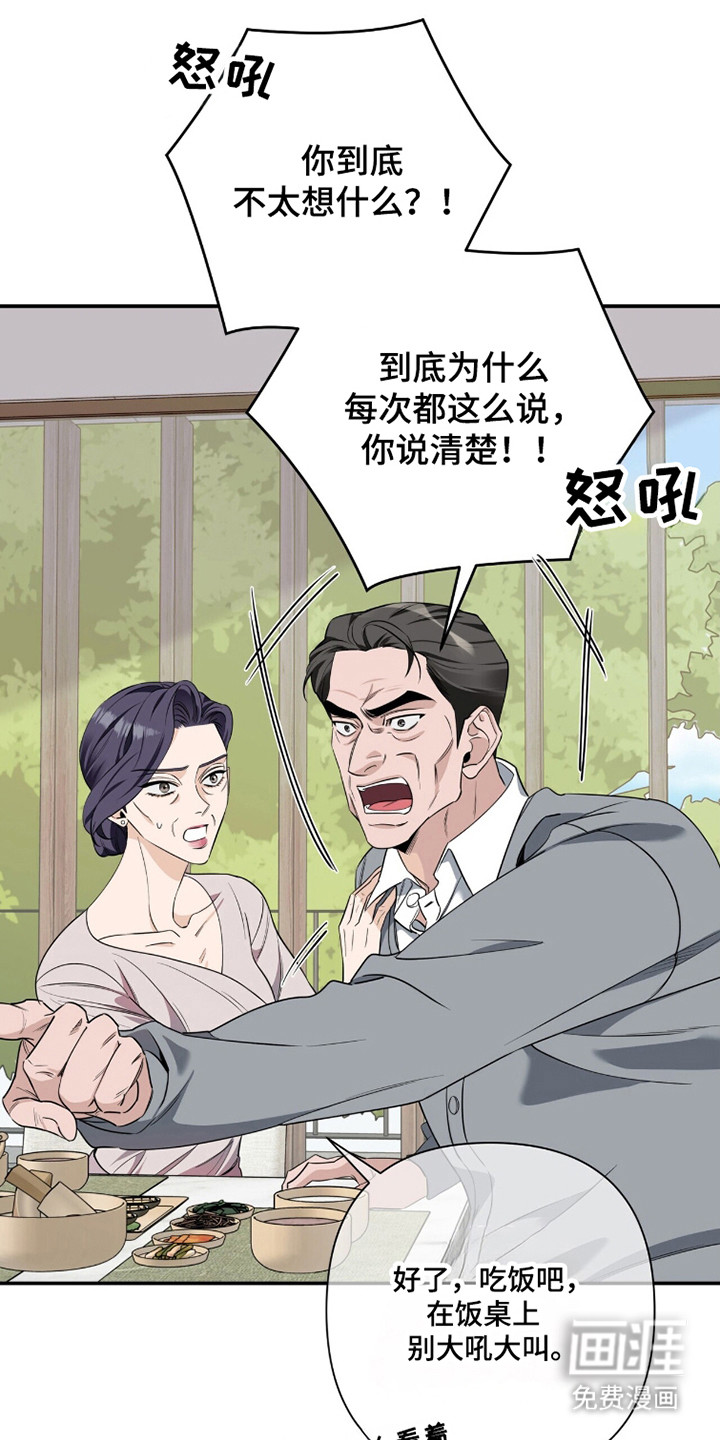 第44话14