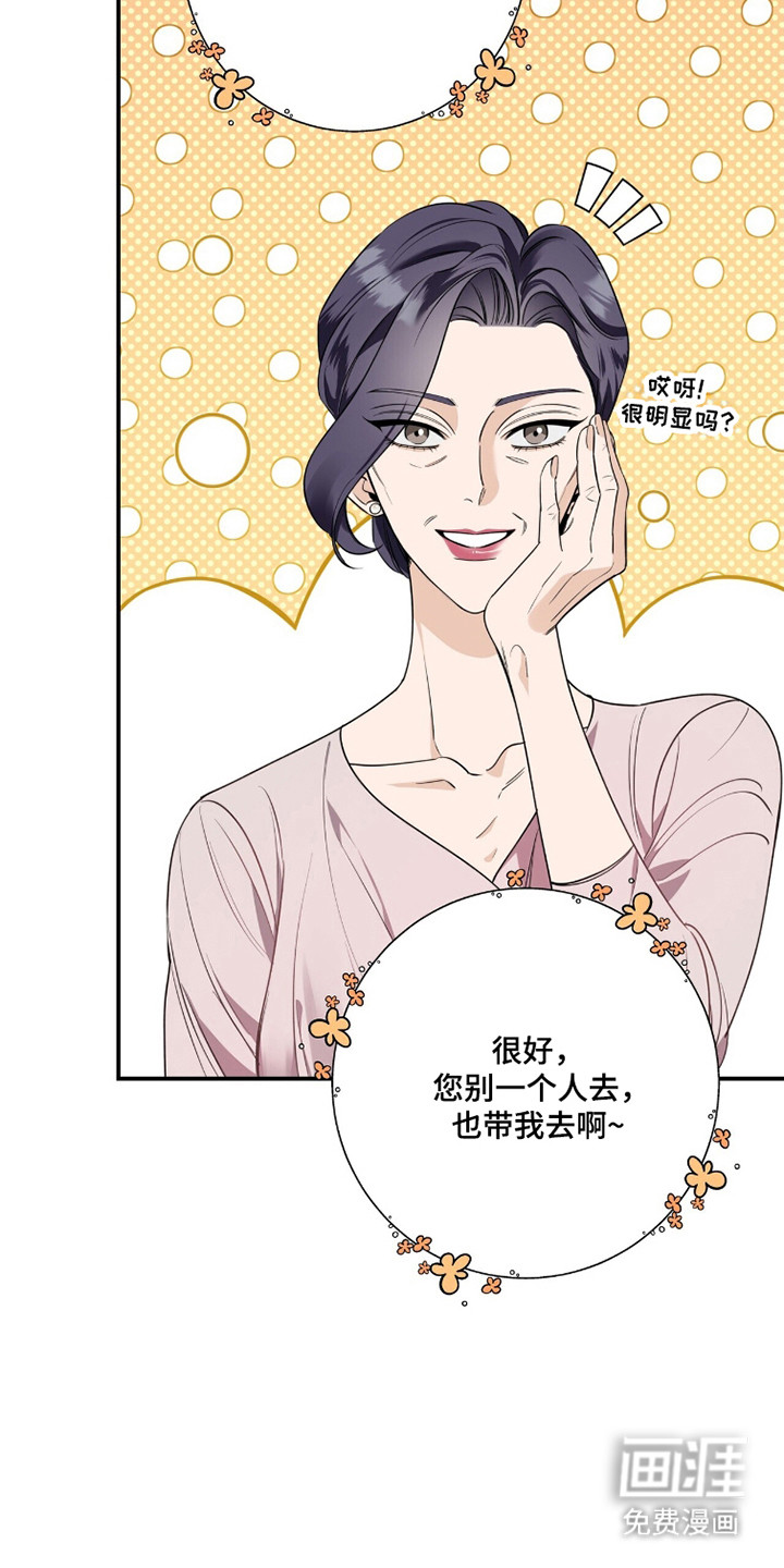 第44话19