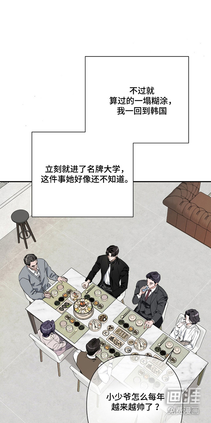 第44话28