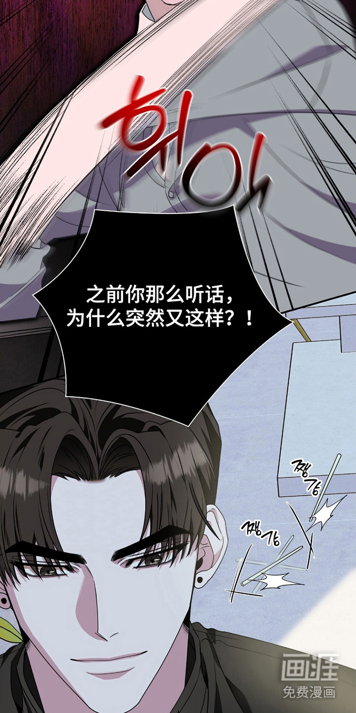 第44话1