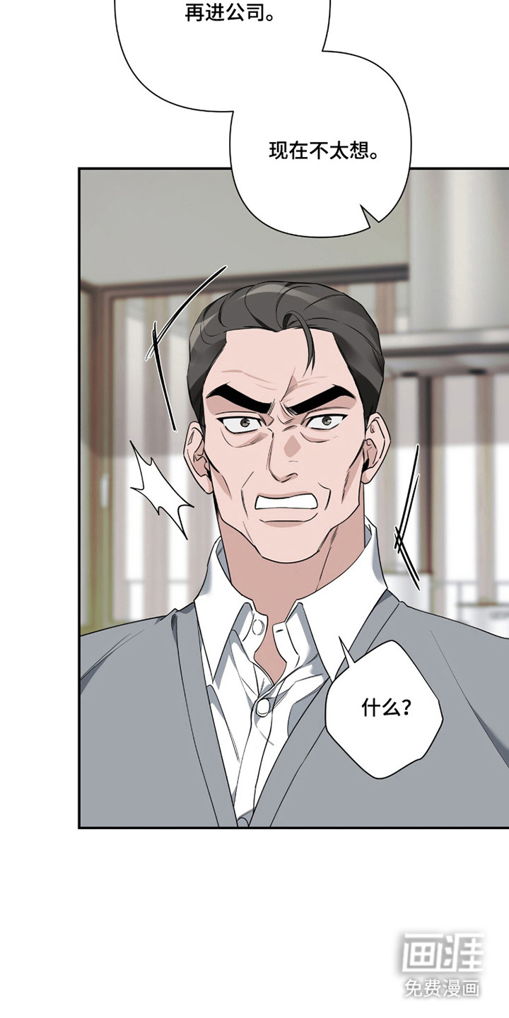 第44话13